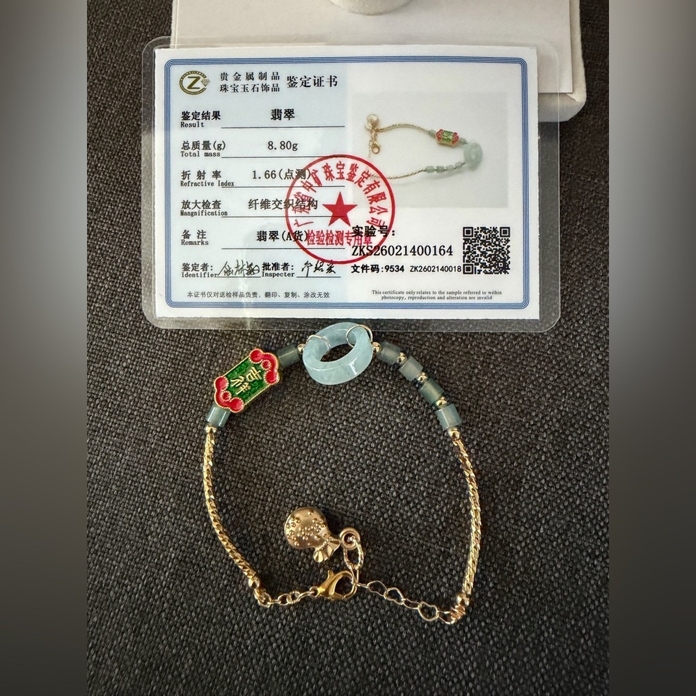 Grade A 14k Jade & Cloisonné Charm Bracelet - Green/Red Accents Certified
